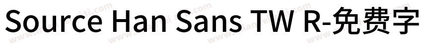 Source Han Sans TW R字体转换